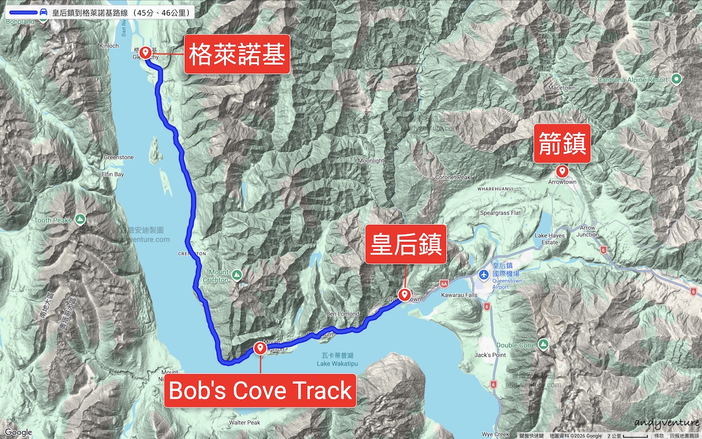 Bobs Cove Track交通地圖 Bobs Cove Track交通地圖